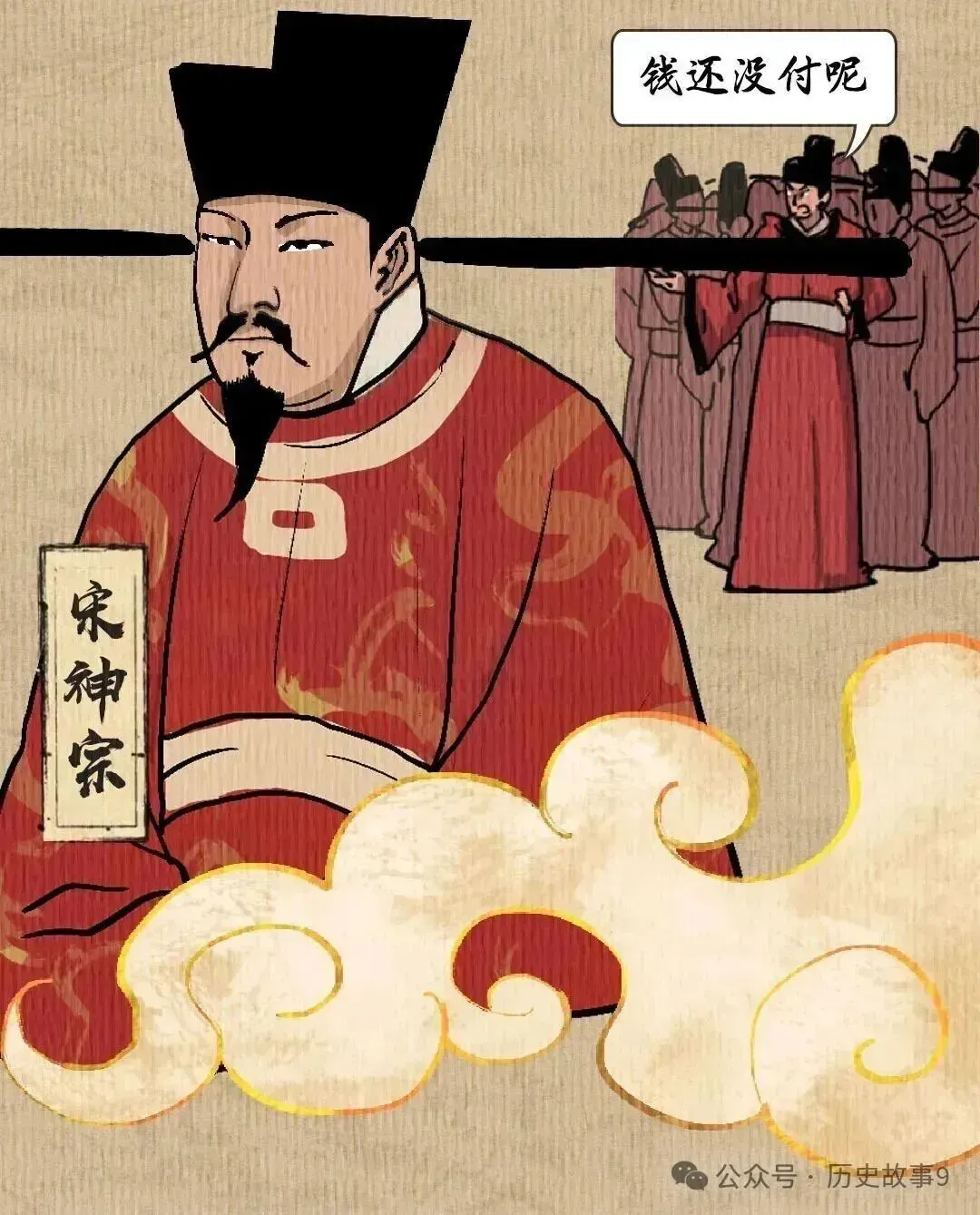 忙完儿子高考,重回生活原点,再看熙宁变法(王安石变法)背后的钱袋子枪杆子问题-第2张图片-四季读书网 忙完儿子高考,重回生活原点,再看熙宁变法(王安石变法)背后的钱袋子枪杆子问题-第2张图片-四季读书网