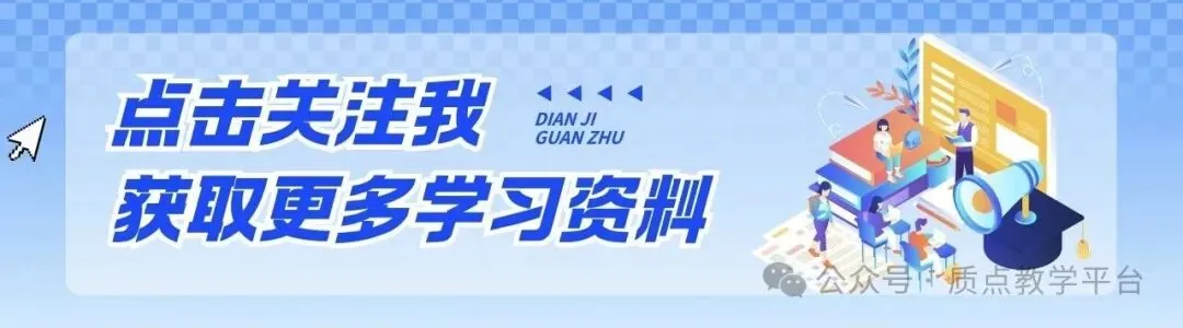 高考复习 | 长沙市长郡中学2026-2027学年高三上学期10月阶段检测(物理)-第1张图片-四季读书网