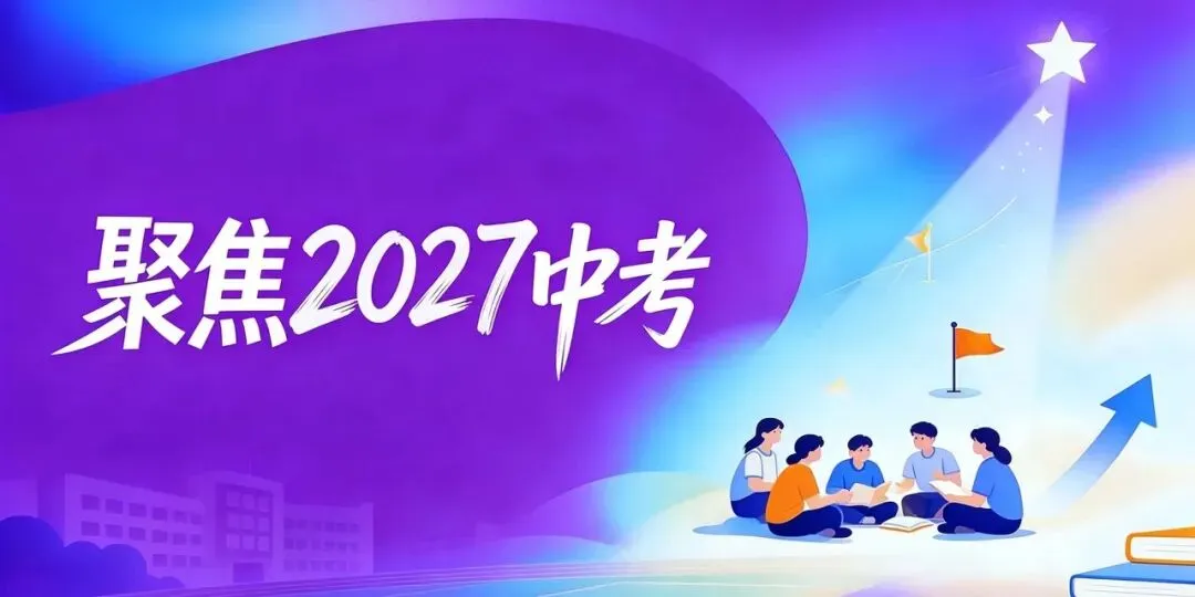 孩子高考,赛道选对了吗?有两点提醒必须知道-第1张图片-四季读书网