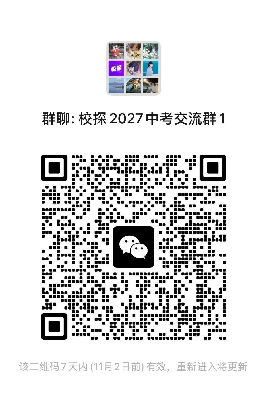 孩子高考,赛道选对了吗?有两点提醒必须知道-第3张图片-四季读书网