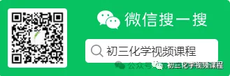 中考高频:化合价+化学式,就这一篇-第2张图片-四季读书网 中考高频:化合价+化学式,就这一篇-第2张图片-四季读书网