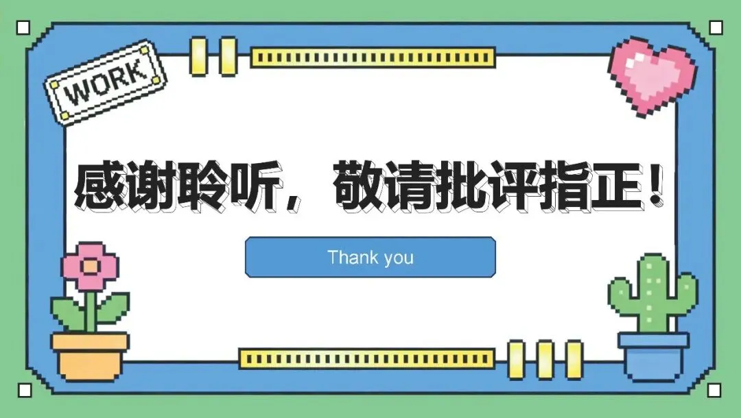 从2026云南省中考英语看备考教学与复习-第42张图片-四季读书网