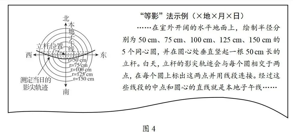 高考真题 | 2026年高考地理山东卷(附参考答案)-第6张图片-四季读书网 高考真题 | 2026年高考地理山东卷(附参考答案)-第6张图片-四季读书网