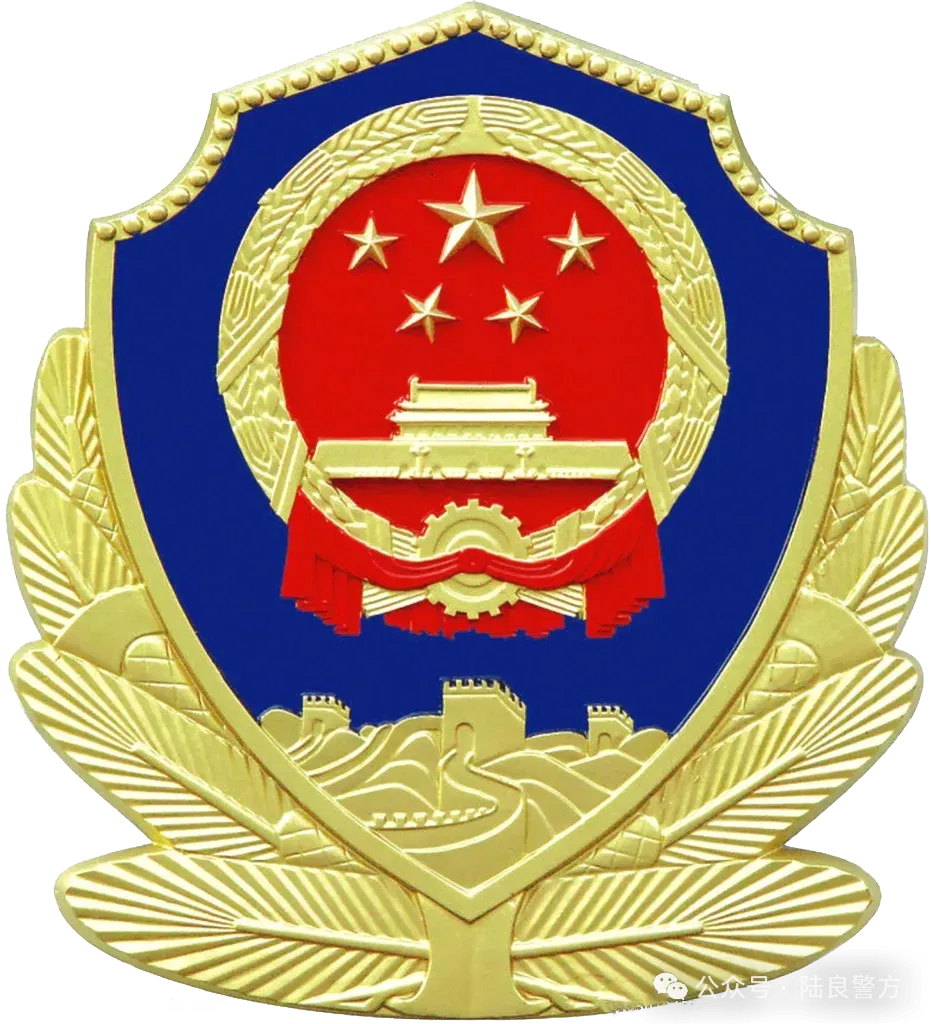护航高考 | 陆良县公安局关于2025年高考期间部分路段临时交通管制的通告-第2张图片-四季读书网