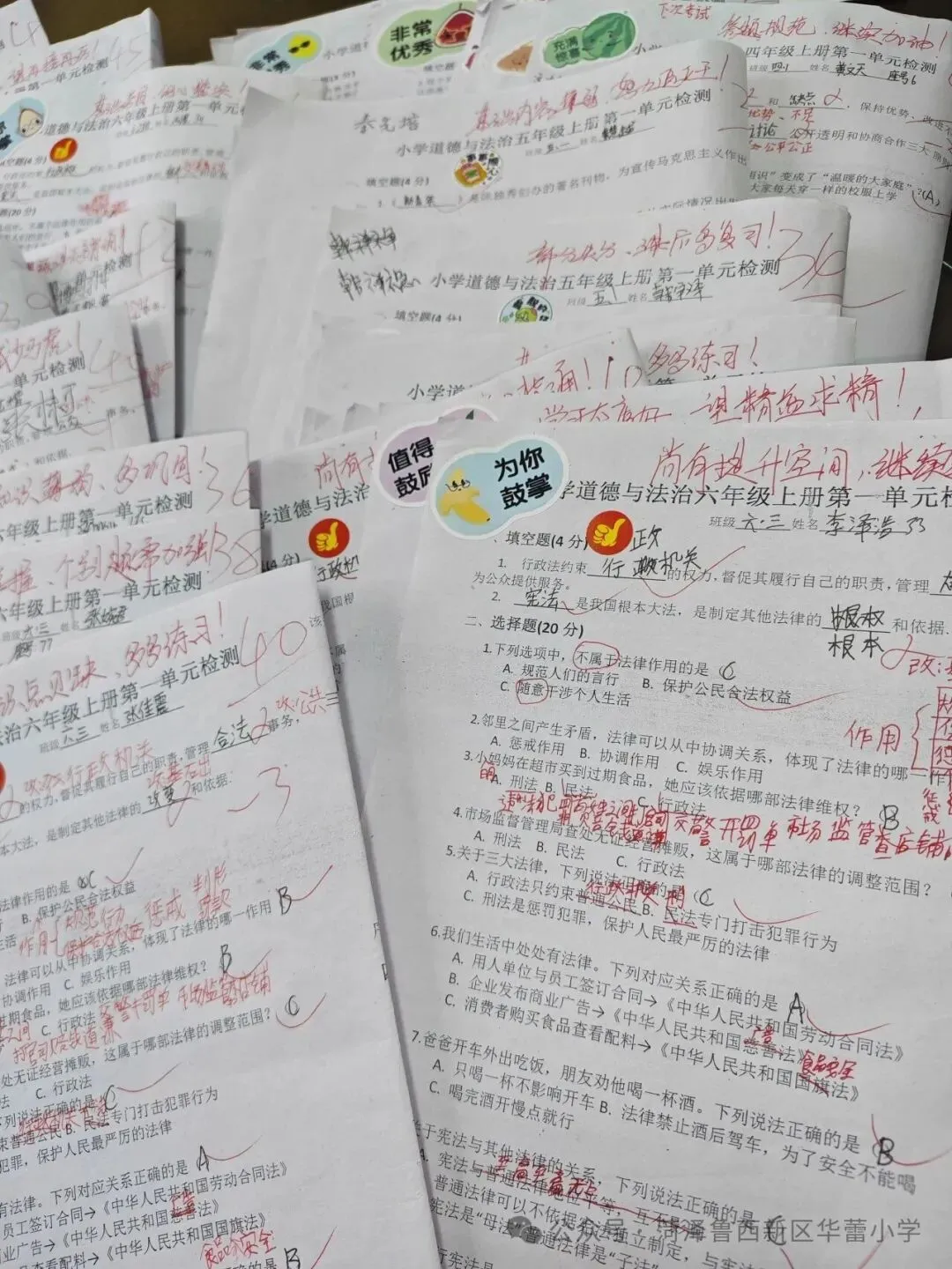 试卷上的专属勋章——华蕾小学精细化批改-第22张图片-四季读书网 试卷上的专属勋章——华蕾小学精细化批改-第22张图片-四季读书网
