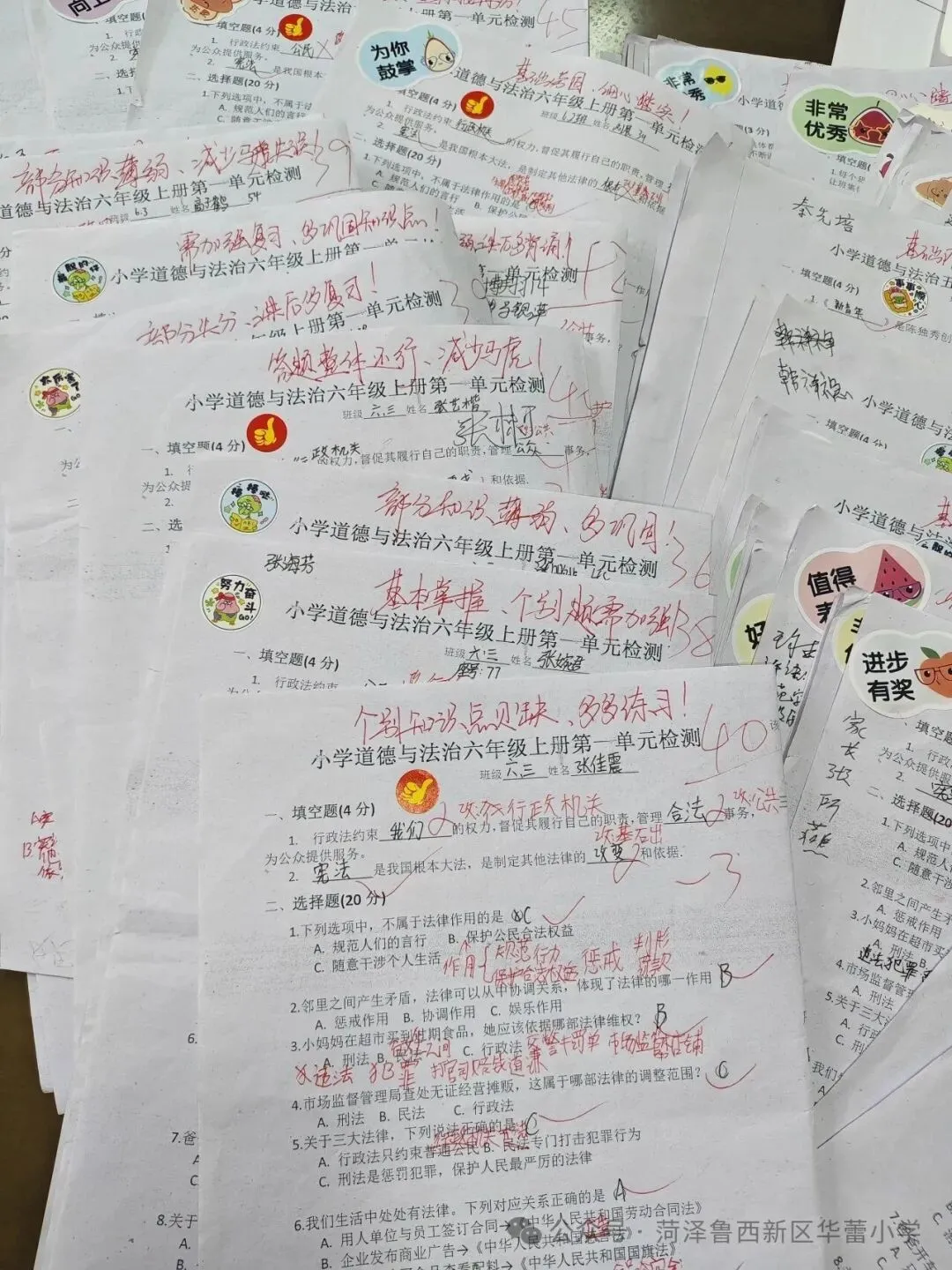 试卷上的专属勋章——华蕾小学精细化批改-第23张图片-四季读书网 试卷上的专属勋章——华蕾小学精细化批改-第23张图片-四季读书网