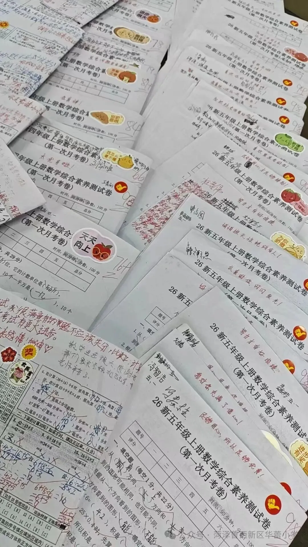 试卷上的专属勋章——华蕾小学精细化批改-第26张图片-四季读书网 试卷上的专属勋章——华蕾小学精细化批改-第26张图片-四季读书网
