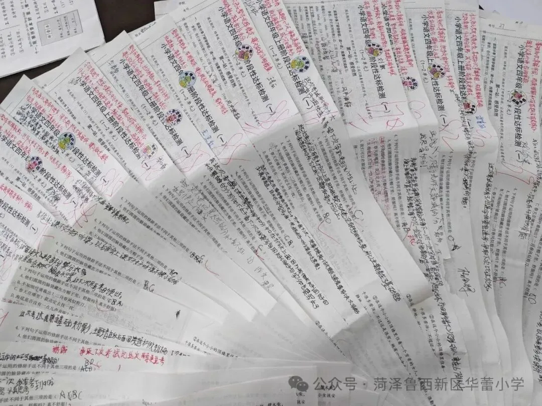 试卷上的专属勋章——华蕾小学精细化批改-第45张图片-四季读书网 试卷上的专属勋章——华蕾小学精细化批改-第45张图片-四季读书网