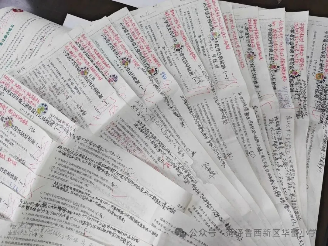 试卷上的专属勋章——华蕾小学精细化批改-第46张图片-四季读书网 试卷上的专属勋章——华蕾小学精细化批改-第46张图片-四季读书网