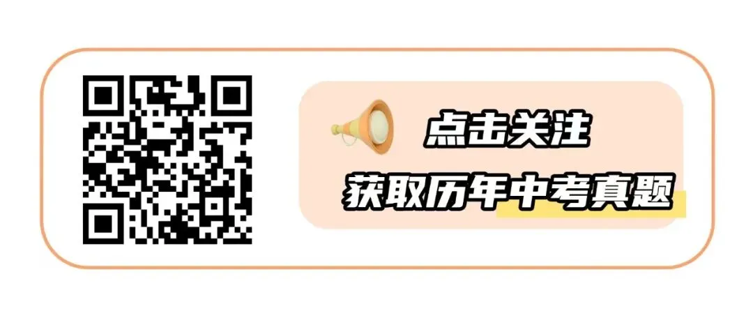 青岛西海岸初三全年升学时间轴!每月重点+避坑指南,家长收藏-第4张图片-四季读书网 青岛西海岸初三全年升学时间轴!每月重点+避坑指南,家长收藏-第4张图片-四季读书网