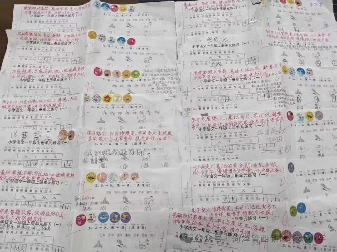 试卷上的专属勋章——华蕾小学精细化批改-第65张图片-四季读书网 试卷上的专属勋章——华蕾小学精细化批改-第65张图片-四季读书网