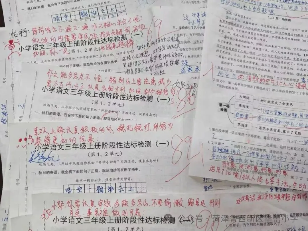 试卷上的专属勋章——华蕾小学精细化批改-第66张图片-四季读书网 试卷上的专属勋章——华蕾小学精细化批改-第66张图片-四季读书网