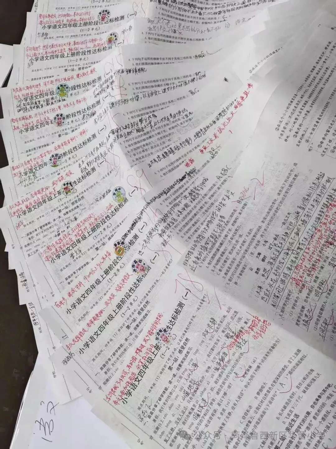 试卷上的专属勋章——华蕾小学精细化批改-第69张图片-四季读书网 试卷上的专属勋章——华蕾小学精细化批改-第69张图片-四季读书网