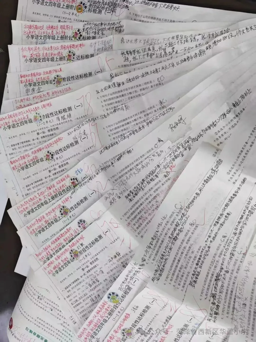 试卷上的专属勋章——华蕾小学精细化批改-第70张图片-四季读书网 试卷上的专属勋章——华蕾小学精细化批改-第70张图片-四季读书网