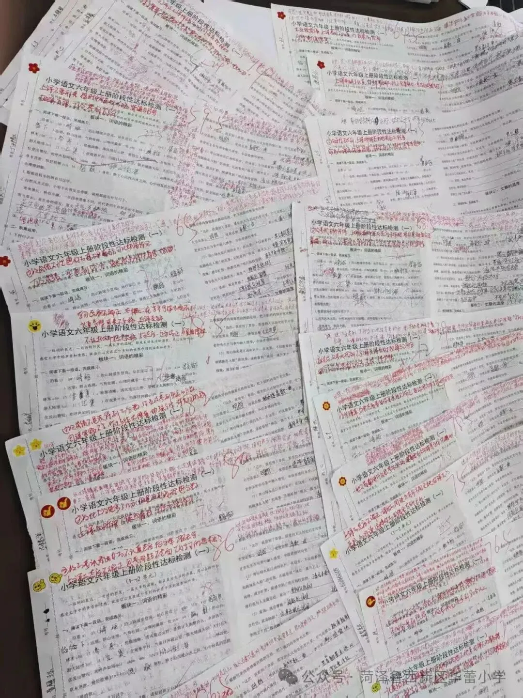 试卷上的专属勋章——华蕾小学精细化批改-第74张图片-四季读书网 试卷上的专属勋章——华蕾小学精细化批改-第74张图片-四季读书网