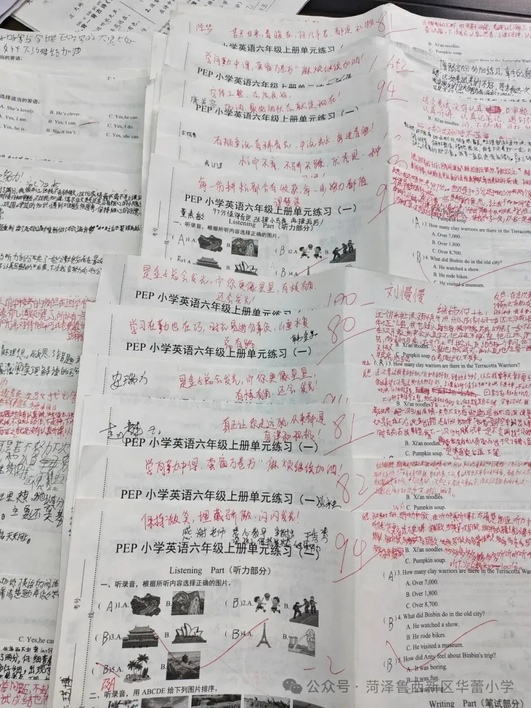 试卷上的专属勋章——华蕾小学精细化批改-第79张图片-四季读书网 试卷上的专属勋章——华蕾小学精细化批改-第79张图片-四季读书网