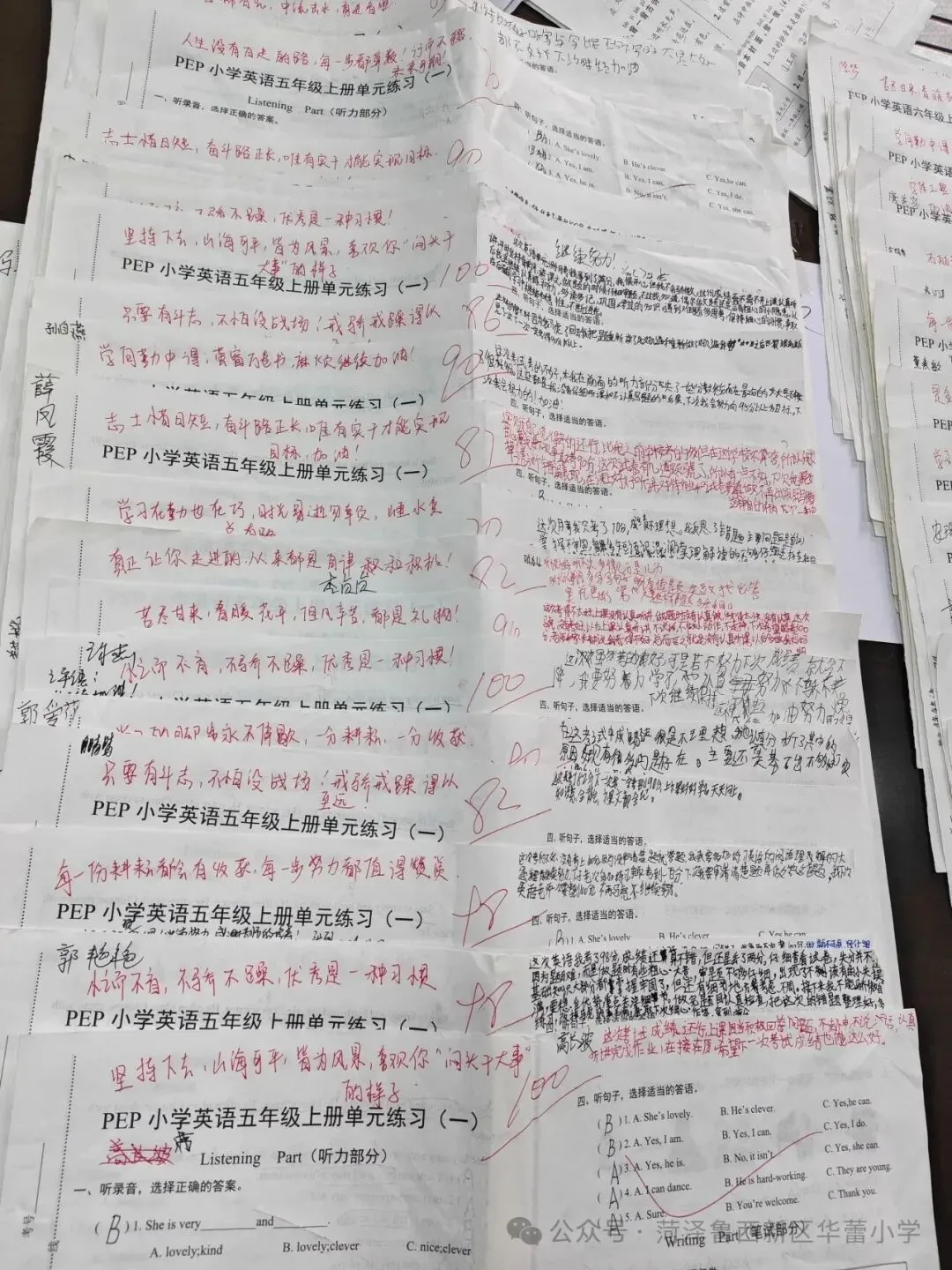 试卷上的专属勋章——华蕾小学精细化批改-第80张图片-四季读书网 试卷上的专属勋章——华蕾小学精细化批改-第80张图片-四季读书网