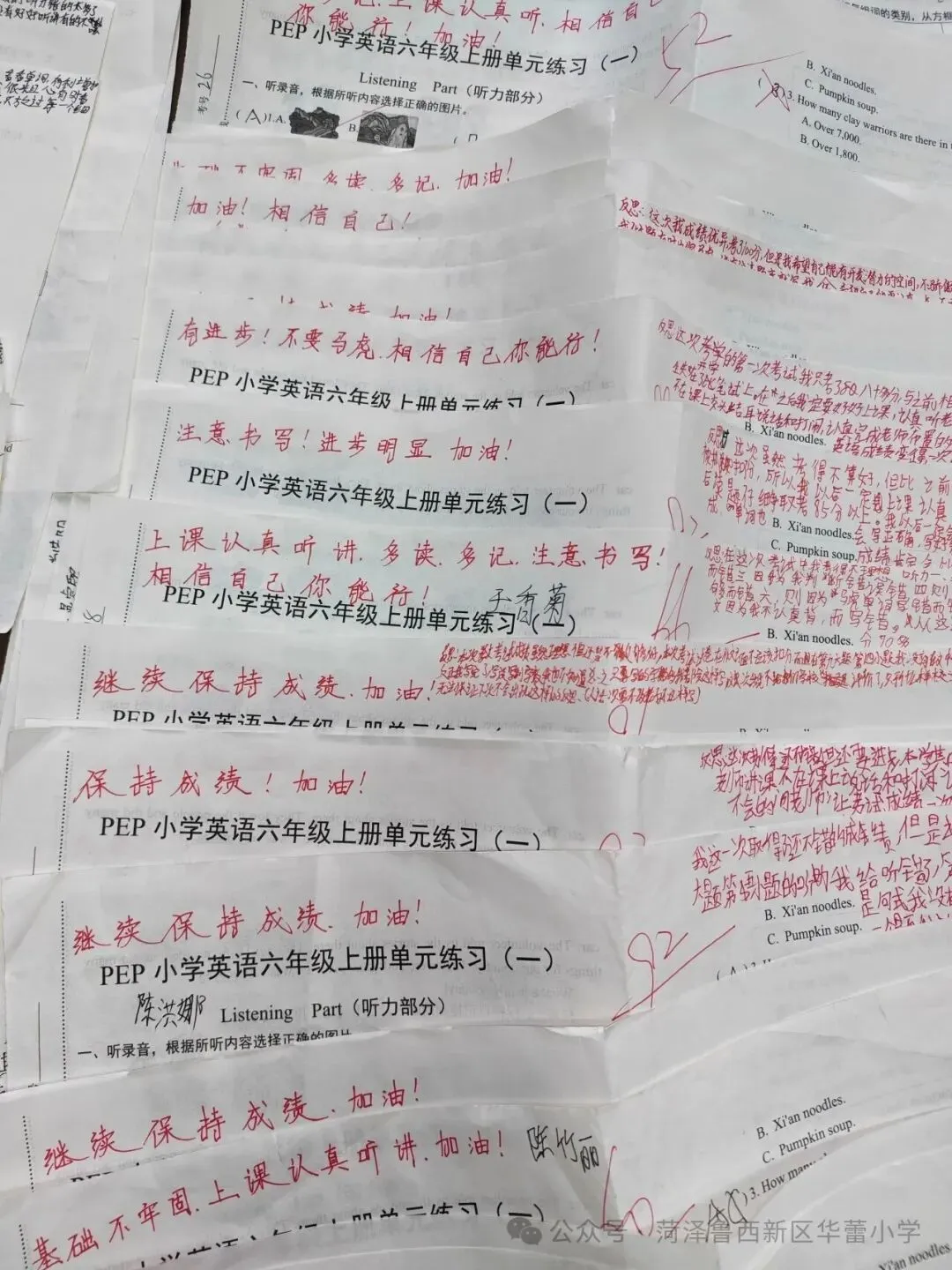 试卷上的专属勋章——华蕾小学精细化批改-第81张图片-四季读书网 试卷上的专属勋章——华蕾小学精细化批改-第81张图片-四季读书网
