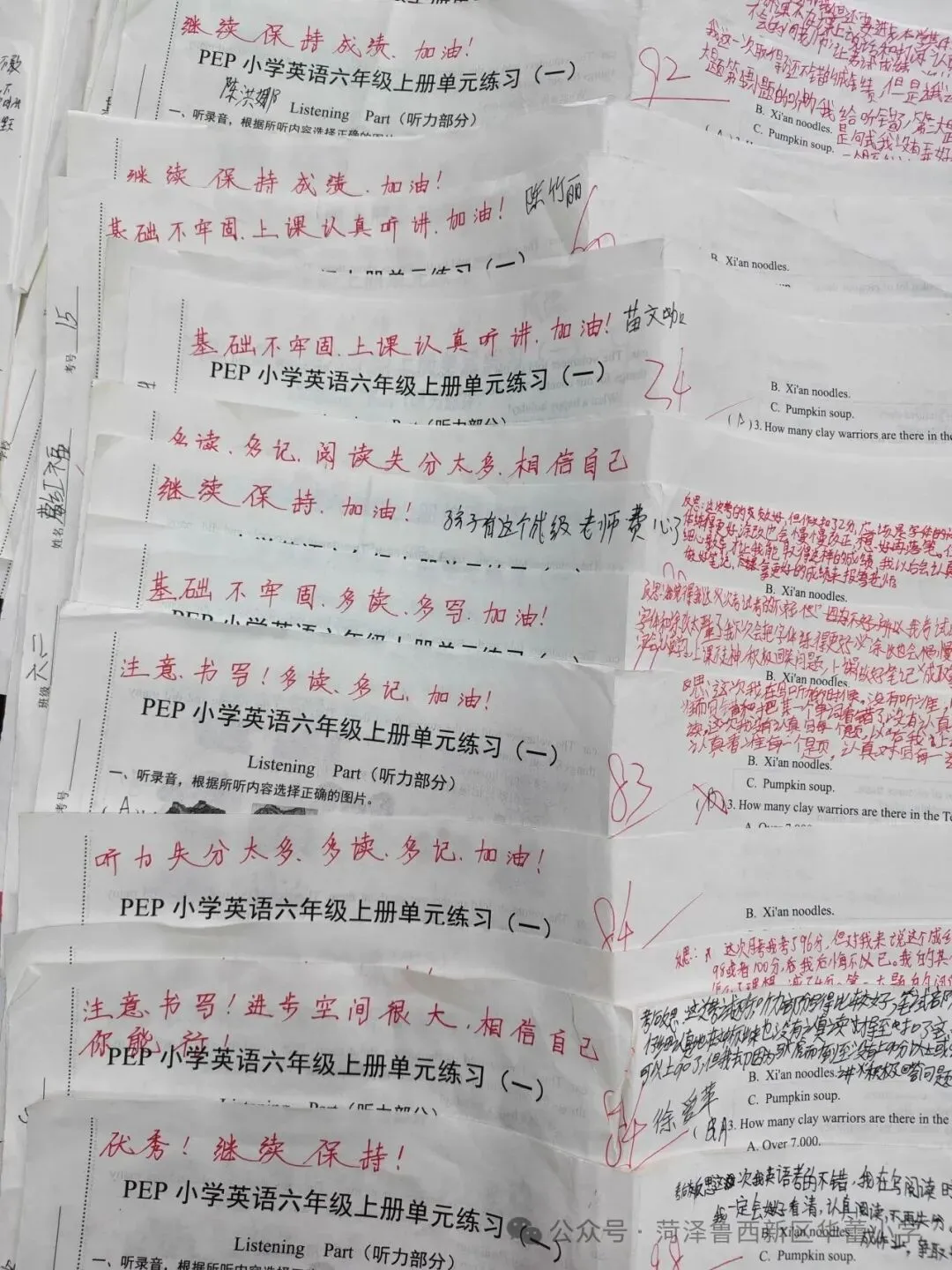 试卷上的专属勋章——华蕾小学精细化批改-第82张图片-四季读书网 试卷上的专属勋章——华蕾小学精细化批改-第82张图片-四季读书网