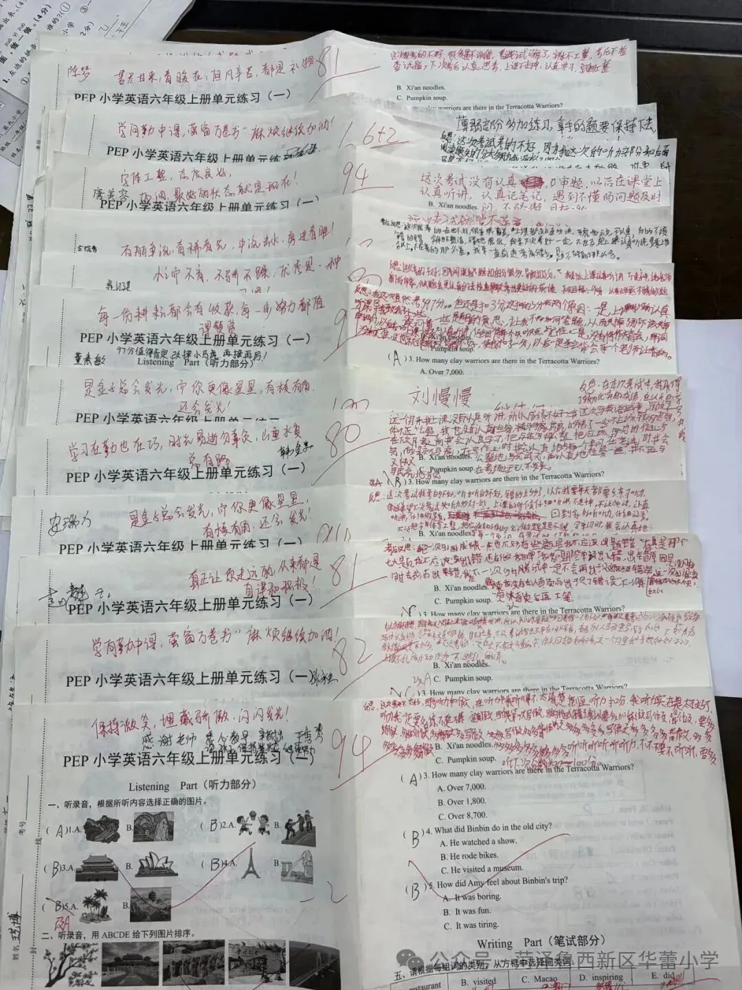 试卷上的专属勋章——华蕾小学精细化批改-第86张图片-四季读书网 试卷上的专属勋章——华蕾小学精细化批改-第86张图片-四季读书网