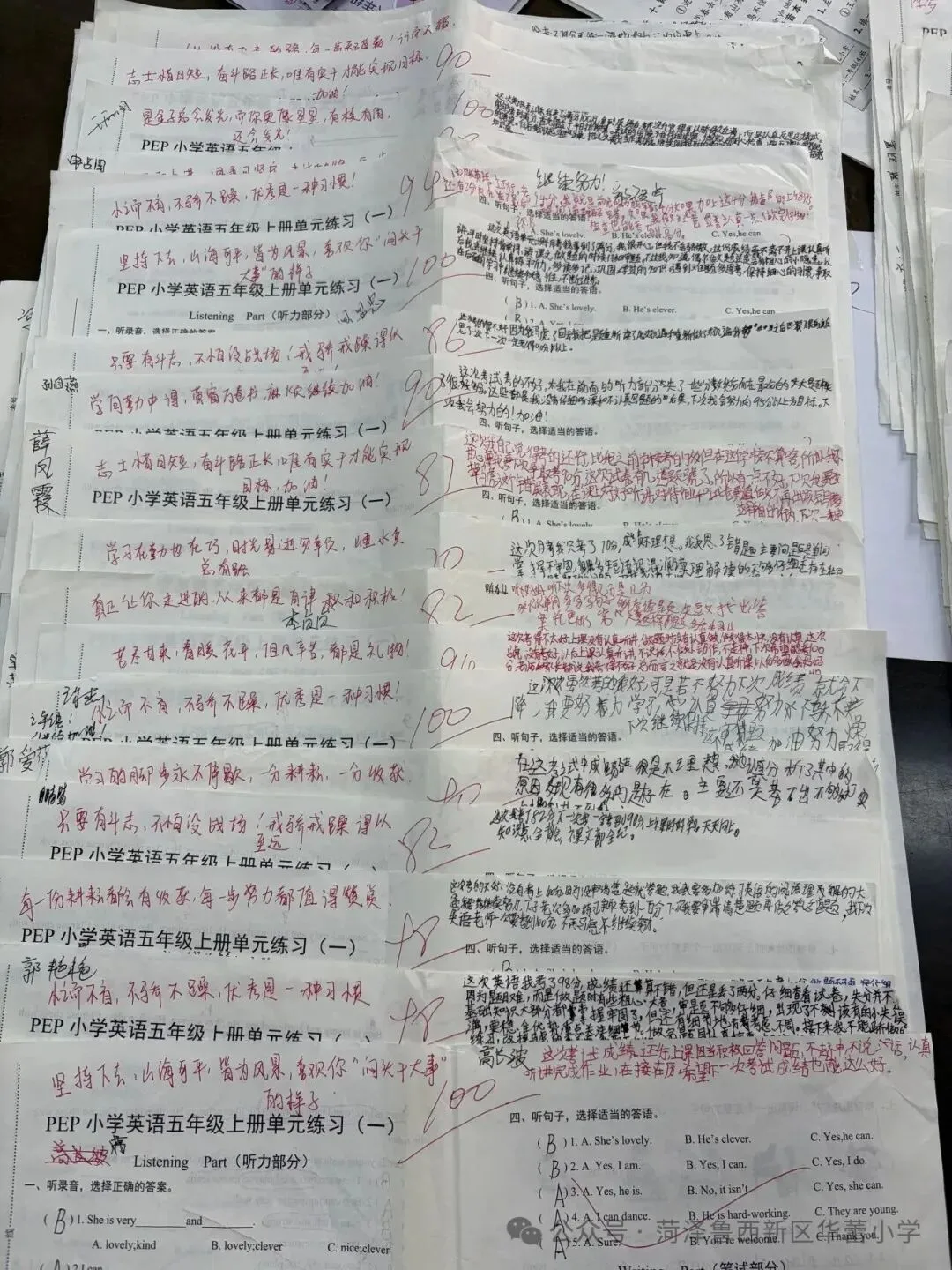 试卷上的专属勋章——华蕾小学精细化批改-第87张图片-四季读书网 试卷上的专属勋章——华蕾小学精细化批改-第87张图片-四季读书网