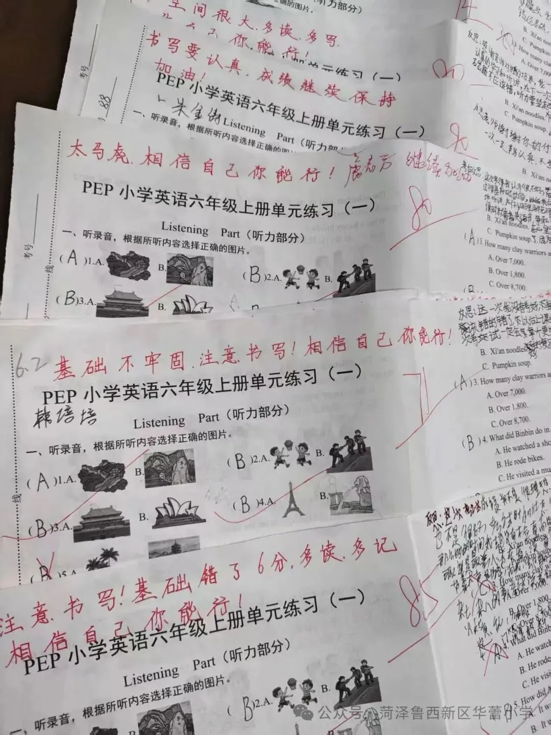 试卷上的专属勋章——华蕾小学精细化批改-第89张图片-四季读书网 试卷上的专属勋章——华蕾小学精细化批改-第89张图片-四季读书网