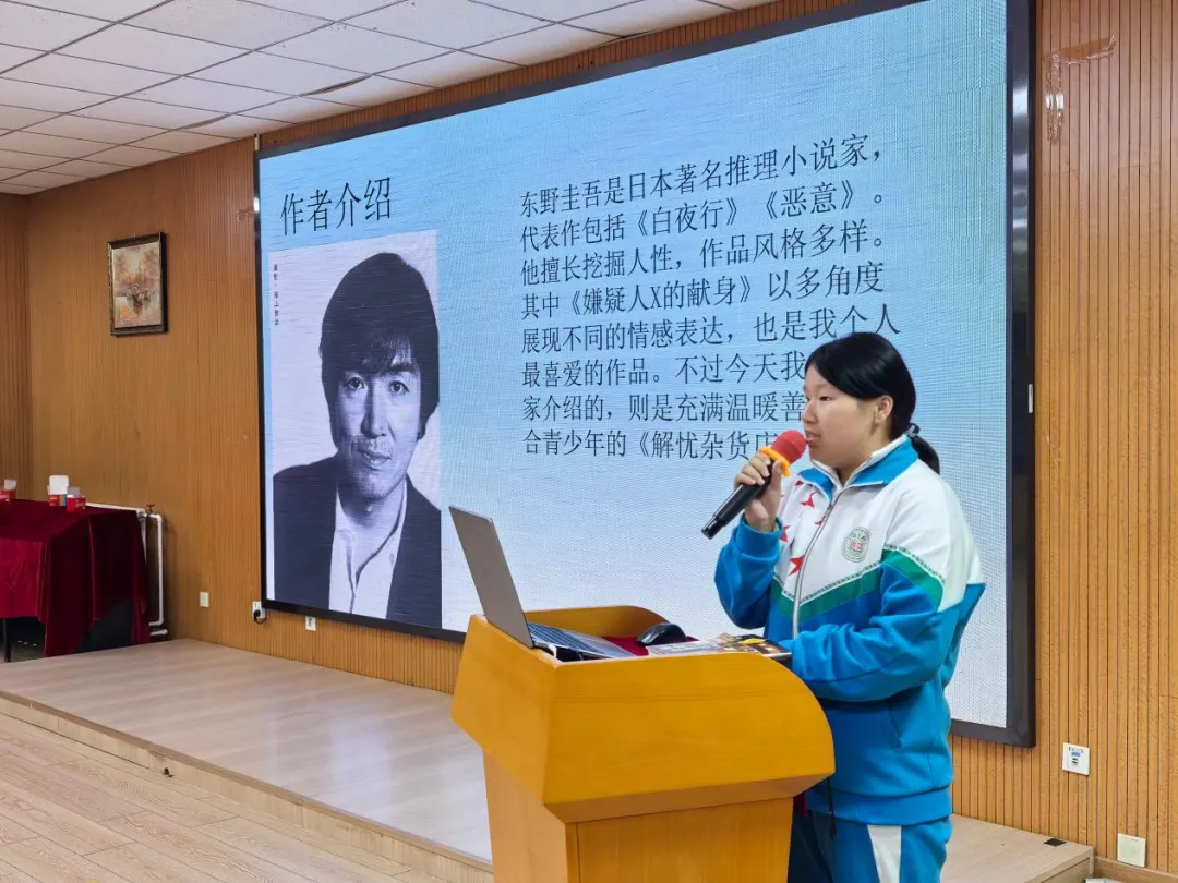 校园书香丨我校初二年级举行“阅见青春 书香沙龙”月度读书分享会-第5张图片-四季读书网