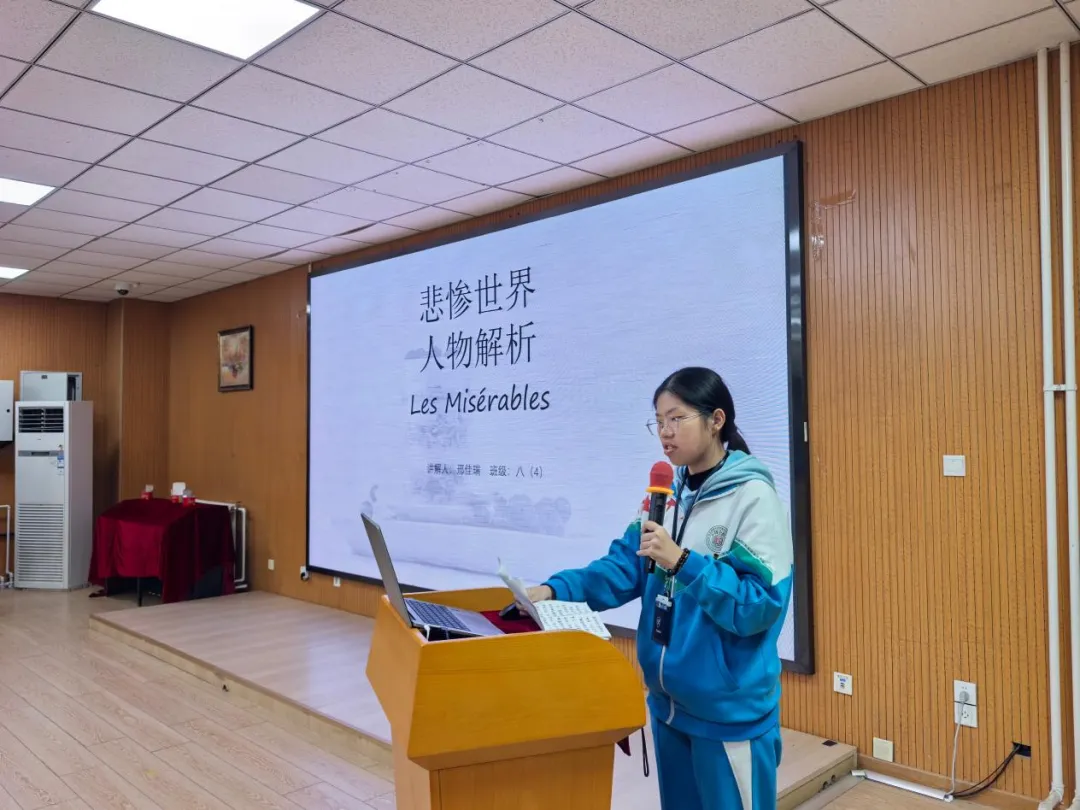 校园书香丨我校初二年级举行“阅见青春 书香沙龙”月度读书分享会-第6张图片-四季读书网