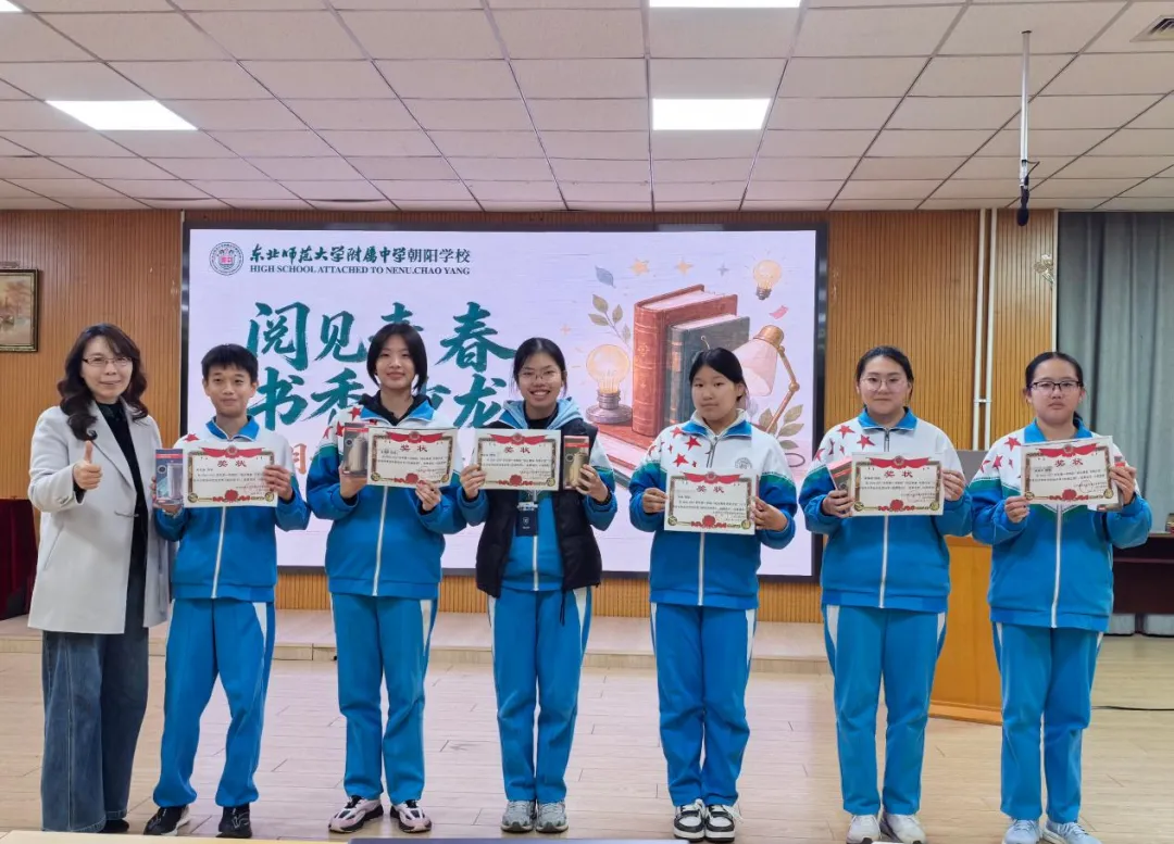 校园书香丨我校初二年级举行“阅见青春 书香沙龙”月度读书分享会-第9张图片-四季读书网