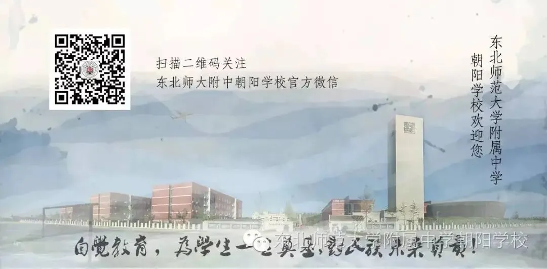 校园书香丨我校初二年级举行“阅见青春 书香沙龙”月度读书分享会-第11张图片-四季读书网