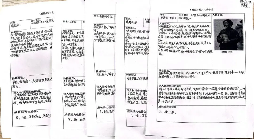 把山河当作课本——初一初二的国庆作业,长这样-第12张图片-四季读书网