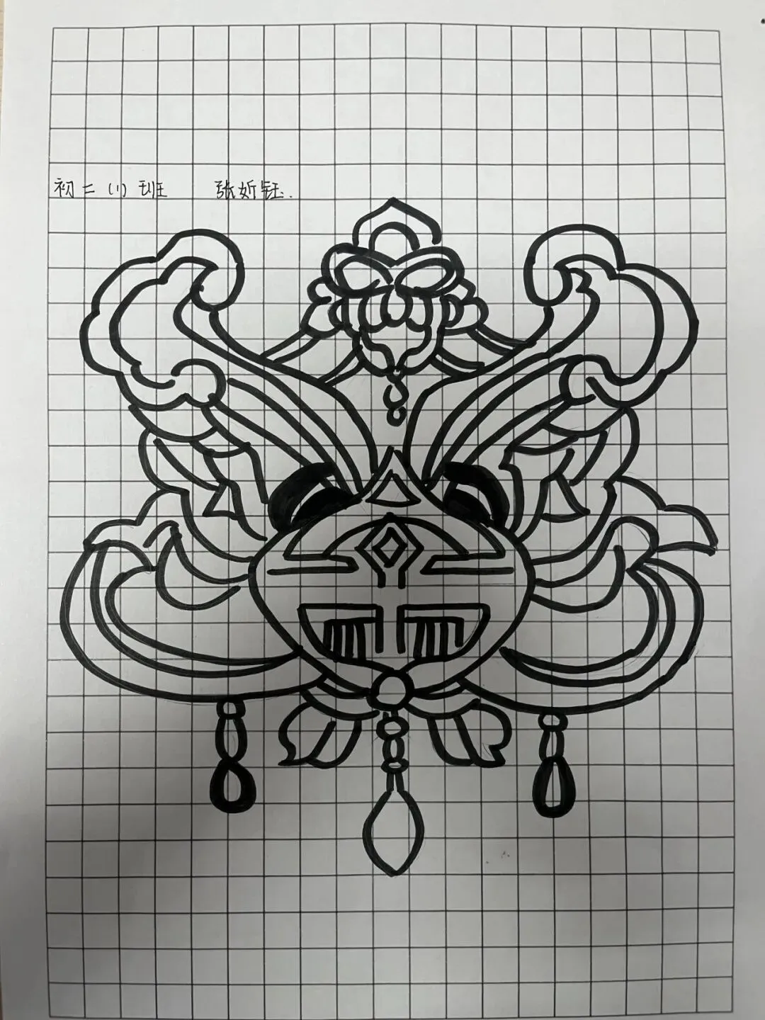 把山河当作课本——初一初二的国庆作业,长这样-第26张图片-四季读书网