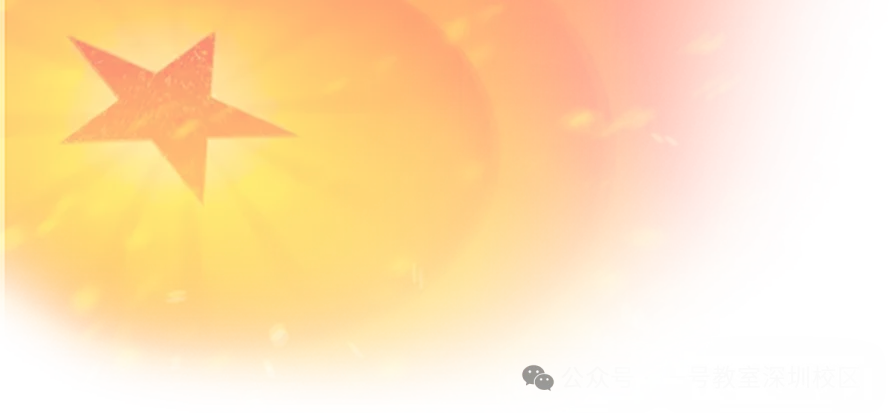 高职高考(3 + 证书)报名注册通道已全开|注册 + 相片采集全流程指南,一步不错过!!-第19张图片-四季读书网 高职高考(3 + 证书)报名注册通道已全开|注册 + 相片采集全流程指南,一步不错过!!-第19张图片-四季读书网