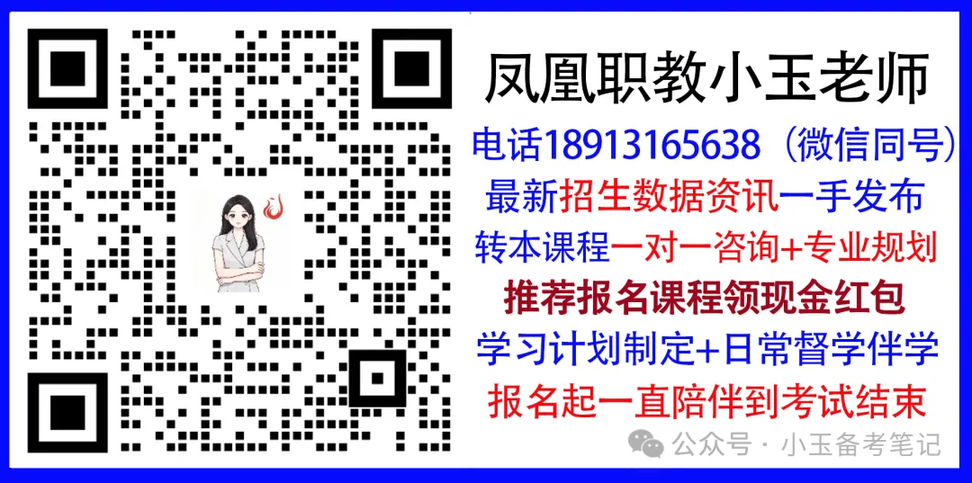 【江苏职教高考】免费分享 | 2027届教学质量提升阶段性诊断分析试卷(文化+部分理论)-第11张图片-四季读书网 【江苏职教高考】免费分享 | 2027届教学质量提升阶段性诊断分析试卷(文化+部分理论)-第11张图片-四季读书网
