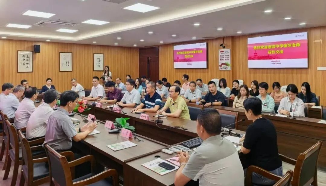 【开放办学】侨脉相连话教育,研思聚力战初三|泉州惠南中学赴泉州培元中学教学教研学习交流-第9张图片-四季读书网