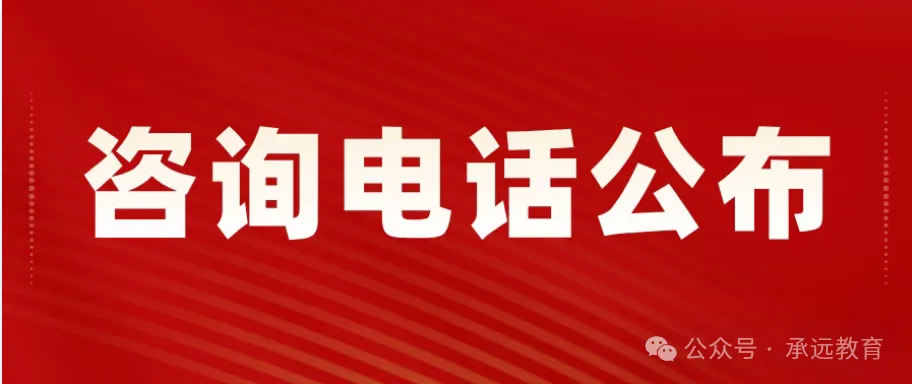 2027速看!2027 年陕西高考报名完整流程 + 网上填报详细步骤-第21张图片-四季读书网 2027速看!2027 年陕西高考报名完整流程 + 网上填报详细步骤-第21张图片-四季读书网