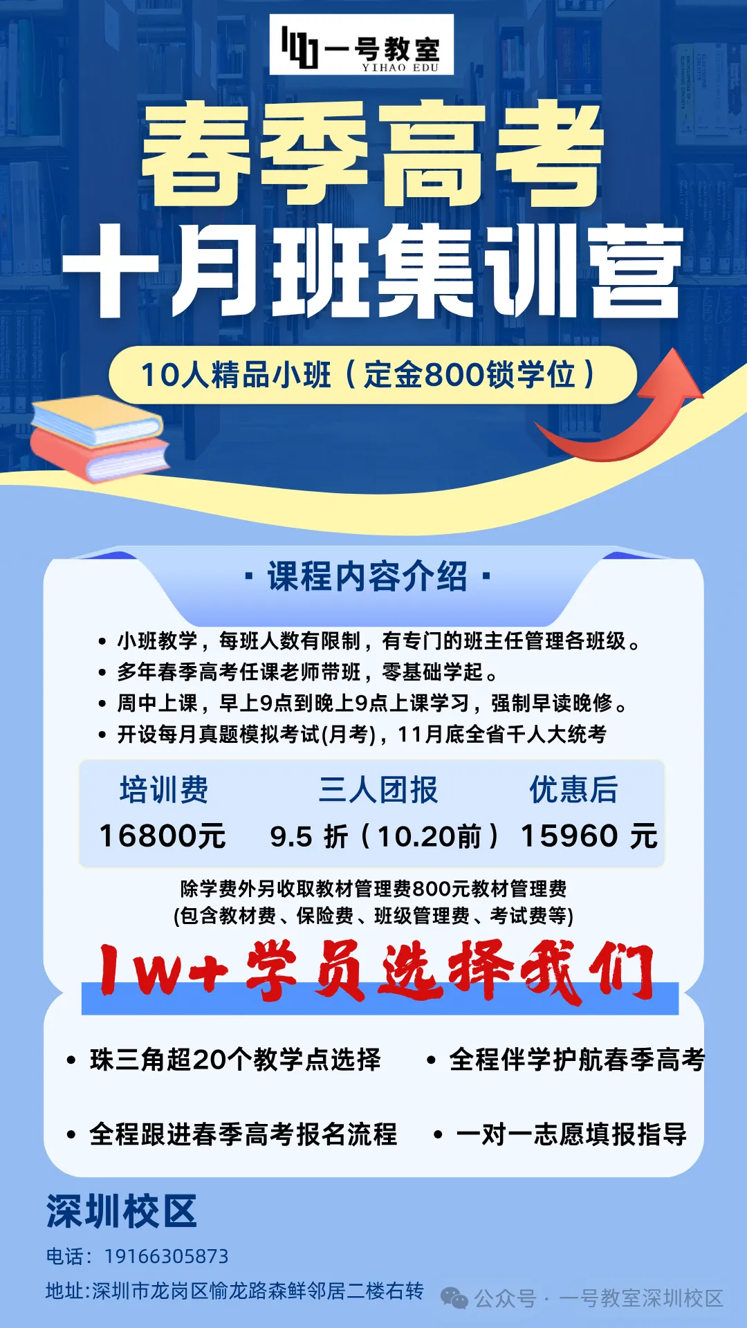 高职高考(3 + 证书)报名注册通道已全开|注册 + 相片采集全流程指南,一步不错过!!-第61张图片-四季读书网 高职高考(3 + 证书)报名注册通道已全开|注册 + 相片采集全流程指南,一步不错过!!-第61张图片-四季读书网
