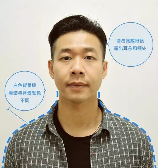 报名解答 | 如何用手机注册高考报名考生信息?-第16张图片-四季读书网 报名解答 | 如何用手机注册高考报名考生信息?-第16张图片-四季读书网