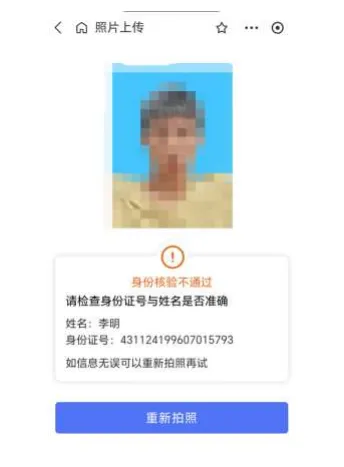 有考生提前拿到考生号了!27年高考报名即将开始!中职生漏掉这一步等于全部白干!学考需要二次报名!-第32张图片-四季读书网 有考生提前拿到考生号了!27年高考报名即将开始!中职生漏掉这一步等于全部白干!学考需要二次报名!-第32张图片-四季读书网