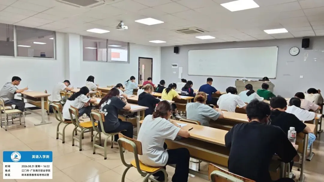 春季高考400分,算什么水平?-第21张图片-四季读书网 春季高考400分,算什么水平?-第21张图片-四季读书网