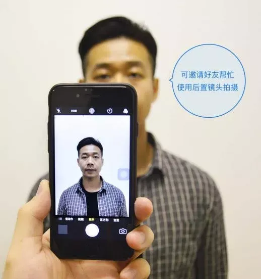 报名解答 | 如何用手机注册高考报名考生信息?-第17张图片-四季读书网 报名解答 | 如何用手机注册高考报名考生信息?-第17张图片-四季读书网