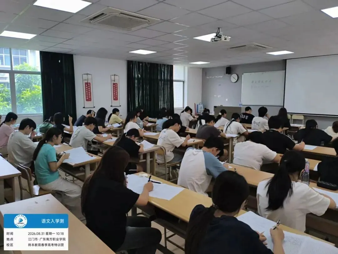 春季高考400分,算什么水平?-第23张图片-四季读书网 春季高考400分,算什么水平?-第23张图片-四季读书网