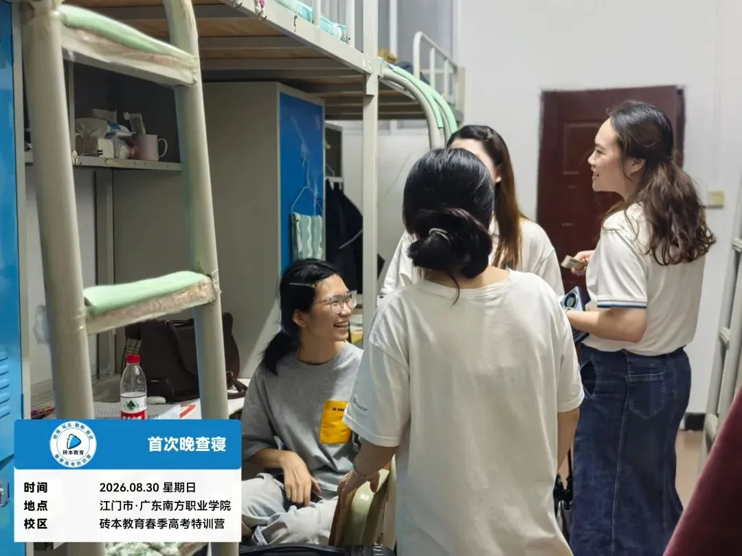 春季高考400分,算什么水平?-第27张图片-四季读书网 春季高考400分,算什么水平?-第27张图片-四季读书网