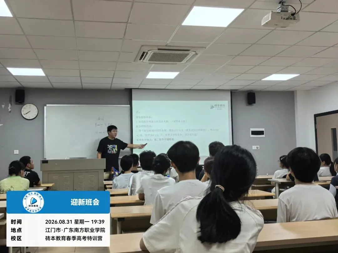 春季高考400分,算什么水平?-第28张图片-四季读书网 春季高考400分,算什么水平?-第28张图片-四季读书网
