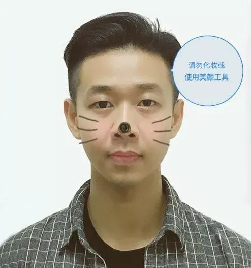 报名解答 | 如何用手机注册高考报名考生信息?-第26张图片-四季读书网 报名解答 | 如何用手机注册高考报名考生信息?-第26张图片-四季读书网