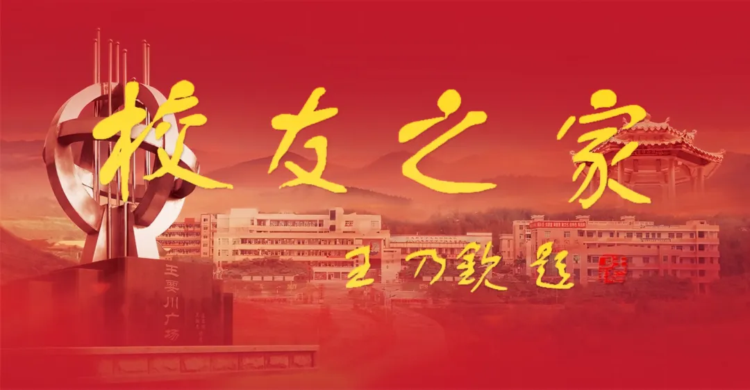 【开放办学】侨脉相连话教育,研思聚力战初三|泉州惠南中学赴泉州培元中学教学教研学习交流-第22张图片-四季读书网