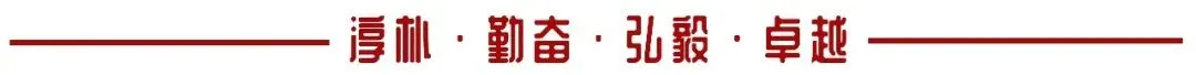 【开放办学】侨脉相连话教育,研思聚力战初三|泉州惠南中学赴泉州培元中学教学教研学习交流-第25张图片-四季读书网