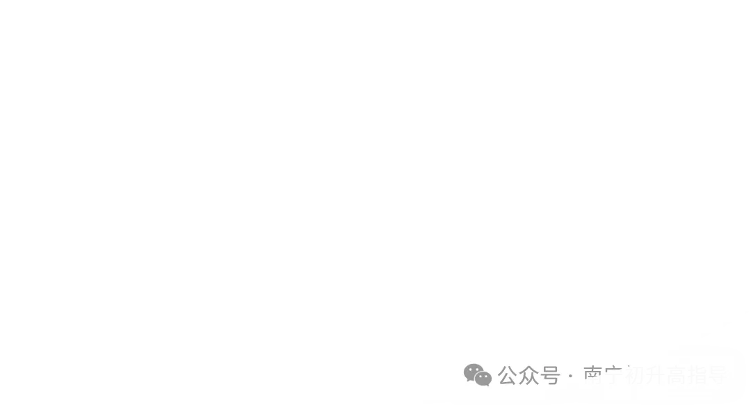 初二初三想转学?南宁北附实验学校插班生通道开了,初三尤其要抓紧-第2张图片-四季读书网