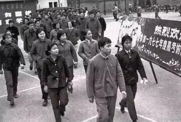 高考报名今天结束!明年是恢复高考50周年,当年决策过程曝光!-第7张图片-四季读书网