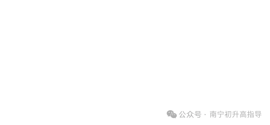 初二初三想转学?南宁北附实验学校插班生通道开了,初三尤其要抓紧-第3张图片-四季读书网